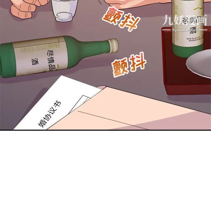 《暗恋必有回应》漫画 最終話