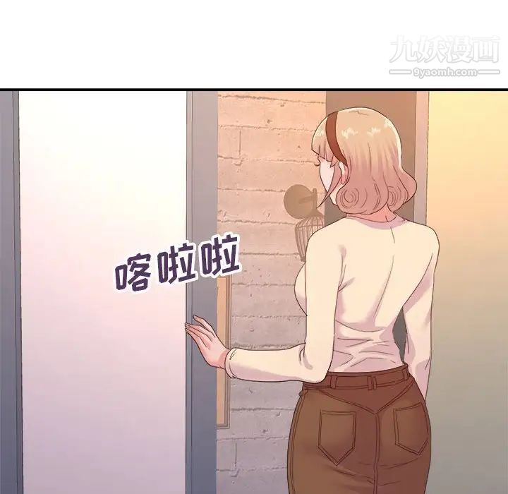 《暗恋必有回应》漫画 最終話