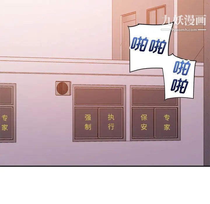 《暗恋必有回应》漫画 最終話