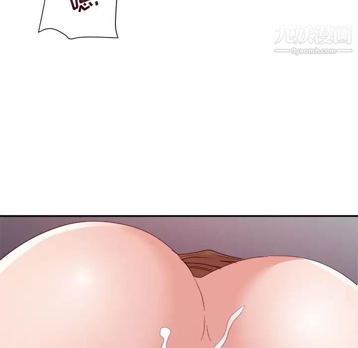 《暗恋必有回应》漫画 最終話