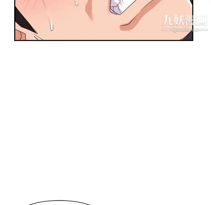 《暗恋必有回应》漫画 最終話