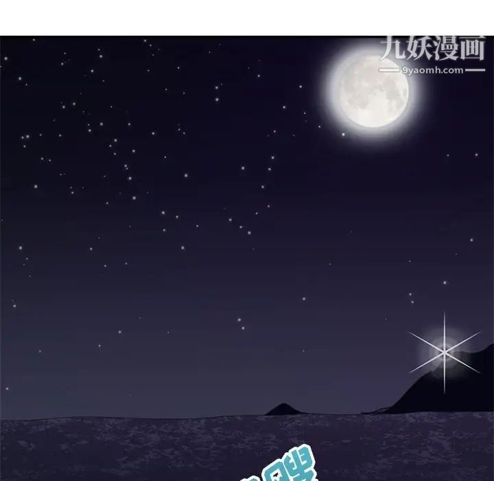 《暗恋必有回应》漫画 最終話