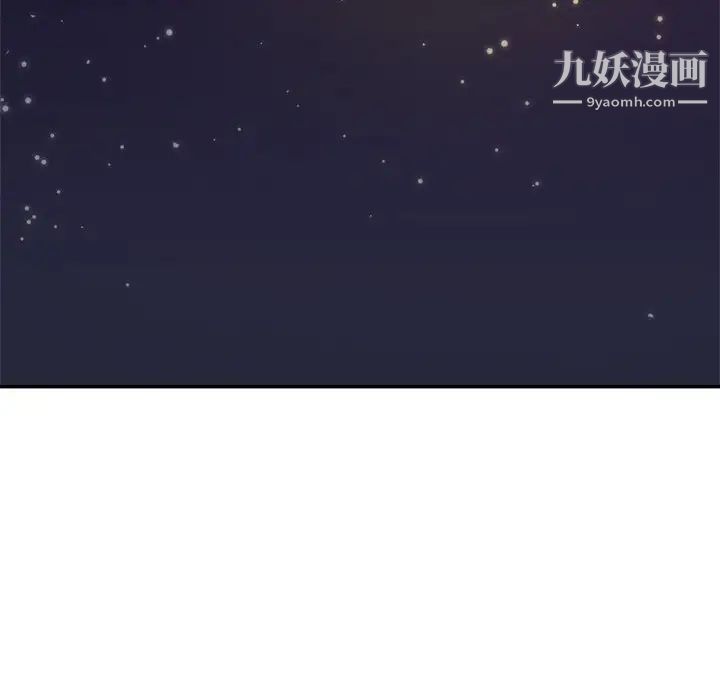 《暗恋必有回应》漫画 最終話