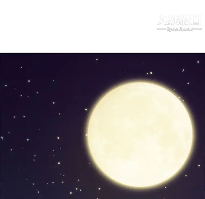 《暗恋必有回应》漫画 最終話