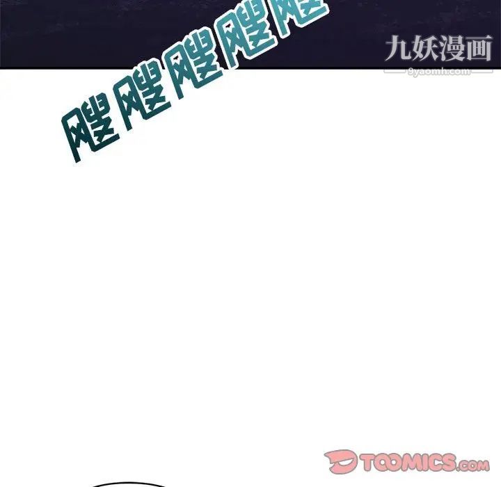 《暗恋必有回应》漫画 最終話