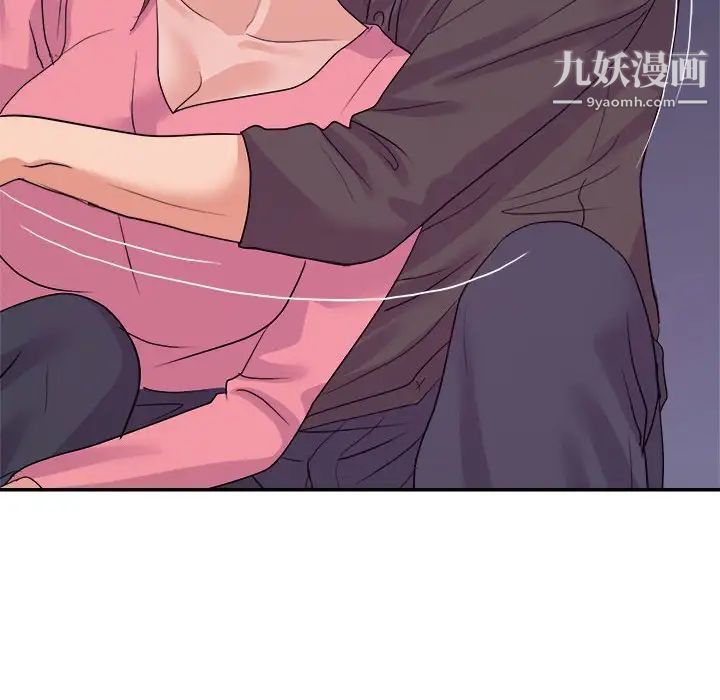 《暗恋必有回应》漫画 最終話