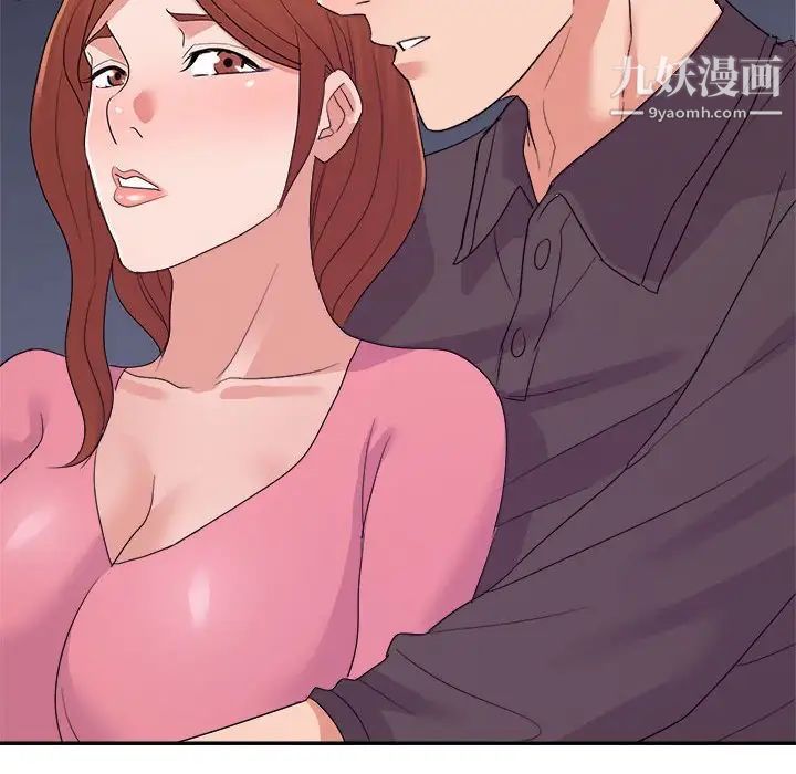 《暗恋必有回应》漫画 最終話