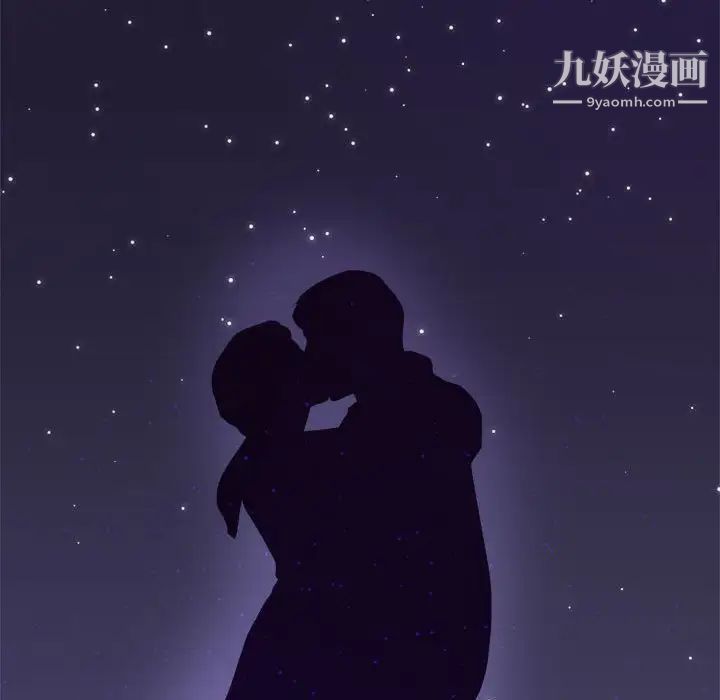 《暗恋必有回应》漫画 最終話