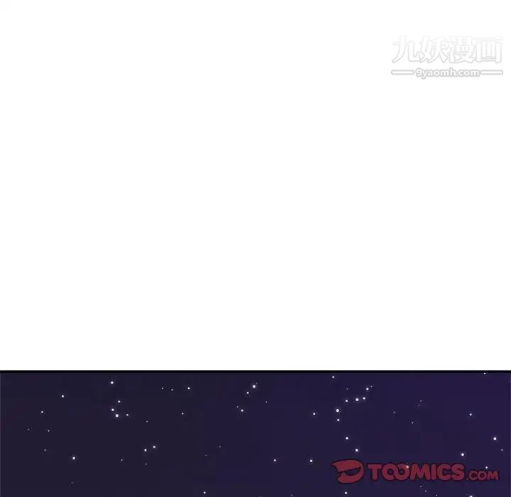 《暗恋必有回应》漫画 最終話