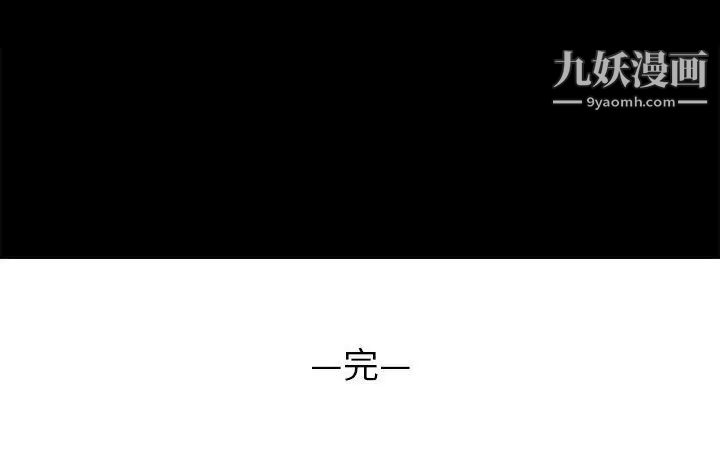《暗恋必有回应》漫画 最終話