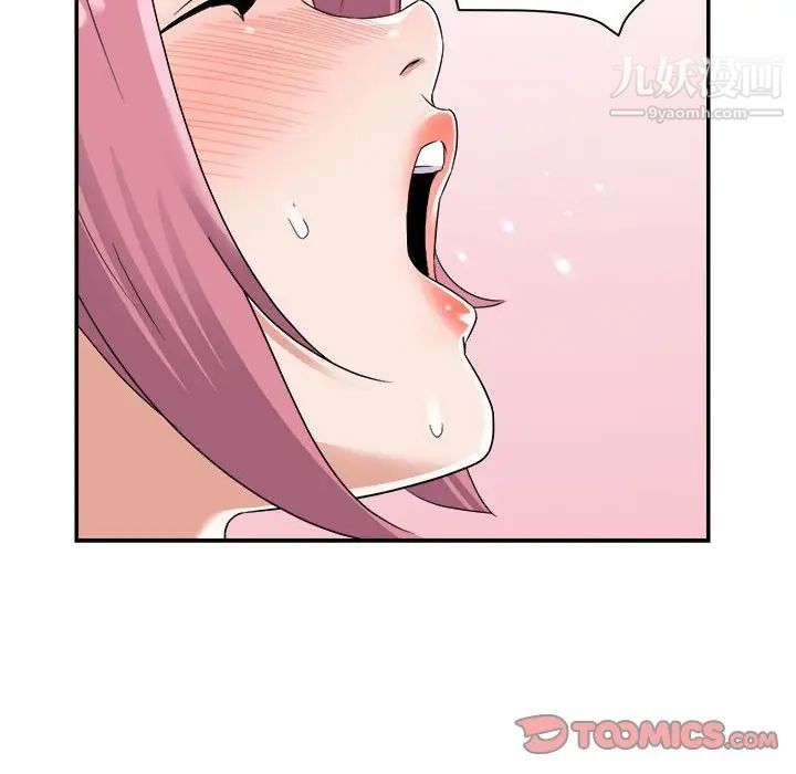 《暗恋必有回应》漫画 第4話