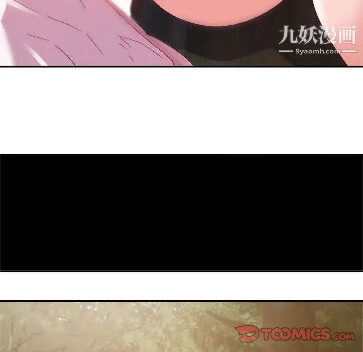 《暗恋必有回应》漫画 第4話