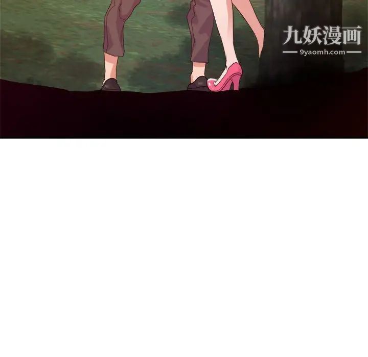 《暗恋必有回应》漫画 第4話