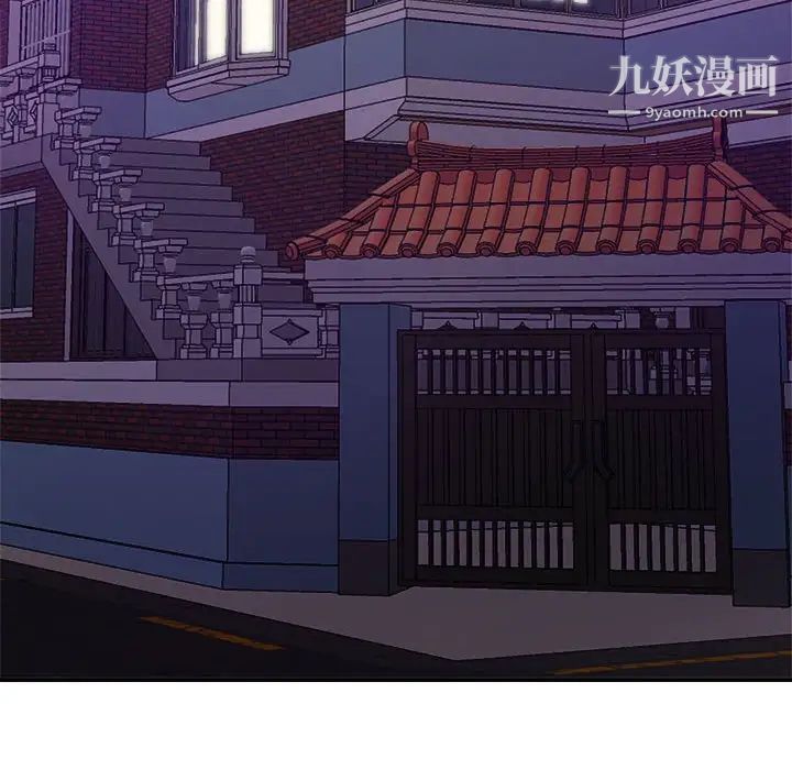 《暗恋必有回应》漫画 第4話