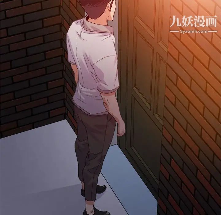 《暗恋必有回应》漫画 第4話