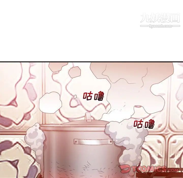 《暗恋必有回应》漫画 第4話