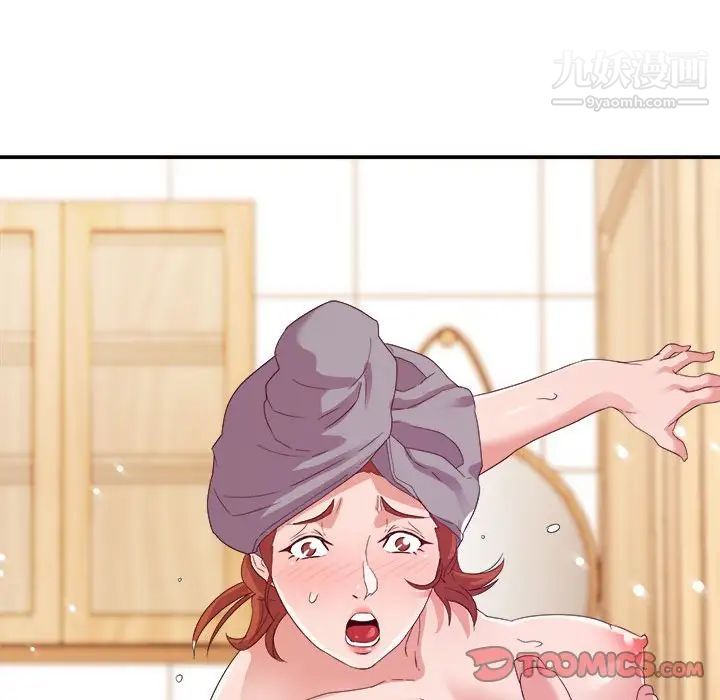 《暗恋必有回应》漫画 第4話
