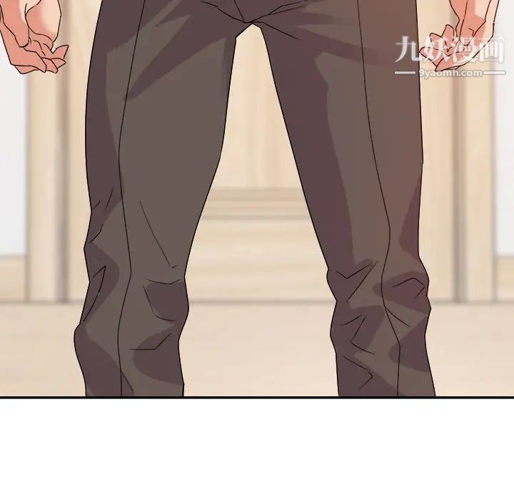 《暗恋必有回应》漫画 第4話