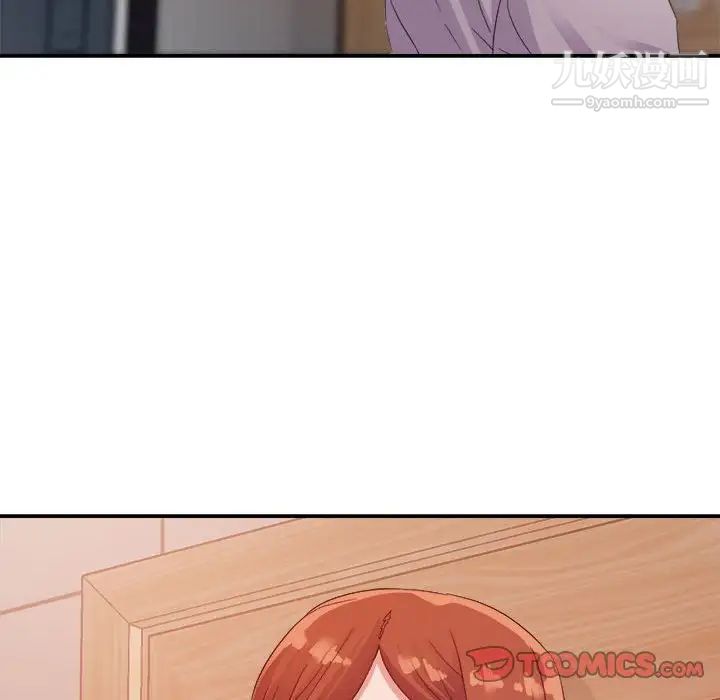 《暗恋必有回应》漫画 第4話