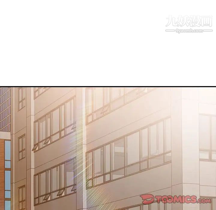 《暗恋必有回应》漫画 第5話