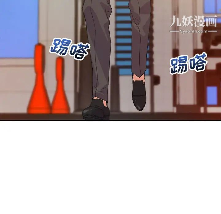 《暗恋必有回应》漫画 第5話