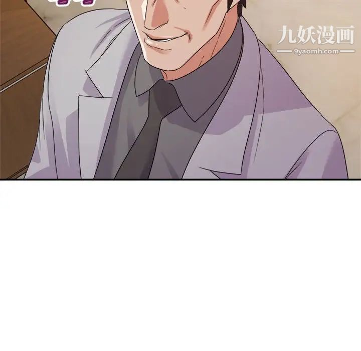 《暗恋必有回应》漫画 第5話