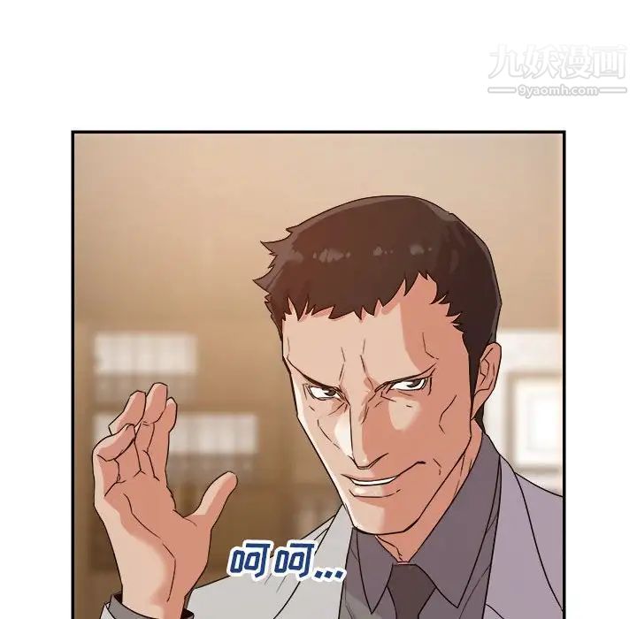 《暗恋必有回应》漫画 第5話