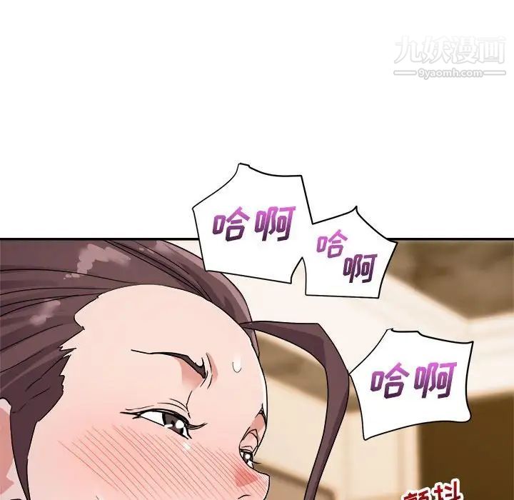 《暗恋必有回应》漫画 第5話