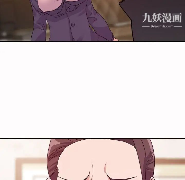 《暗恋必有回应》漫画 第5話
