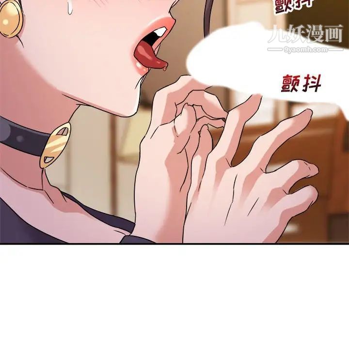 《暗恋必有回应》漫画 第5話
