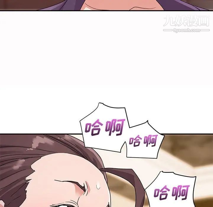 《暗恋必有回应》漫画 第6話