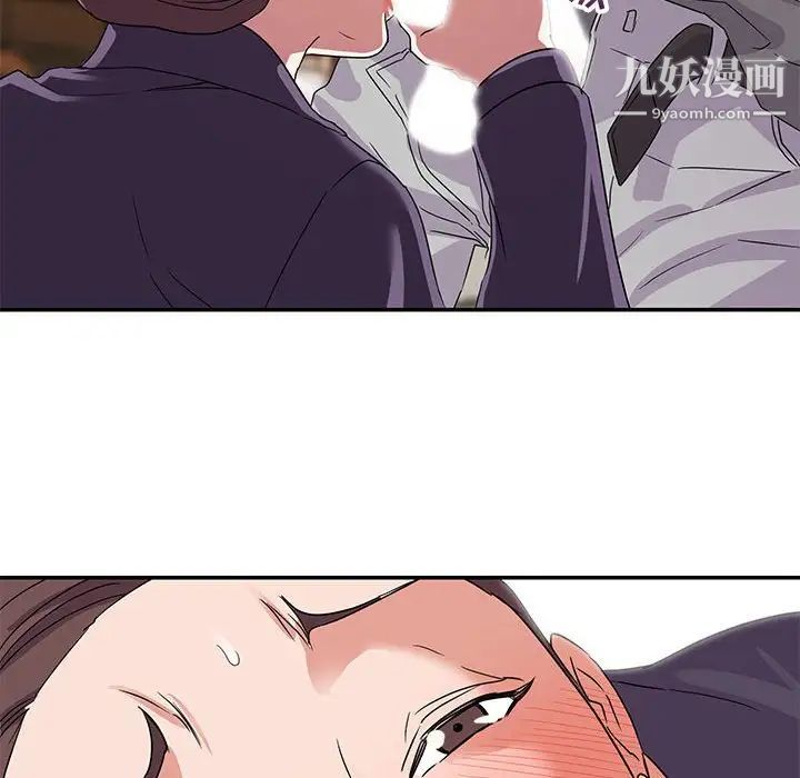《暗恋必有回应》漫画 第6話