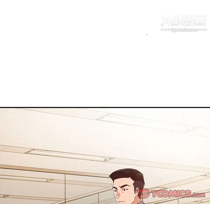 《暗恋必有回应》漫画 第6話