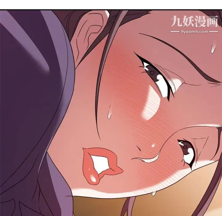 《暗恋必有回应》漫画 第6話