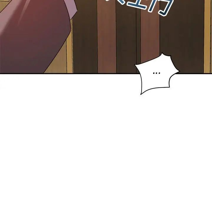 《暗恋必有回应》漫画 第6話
