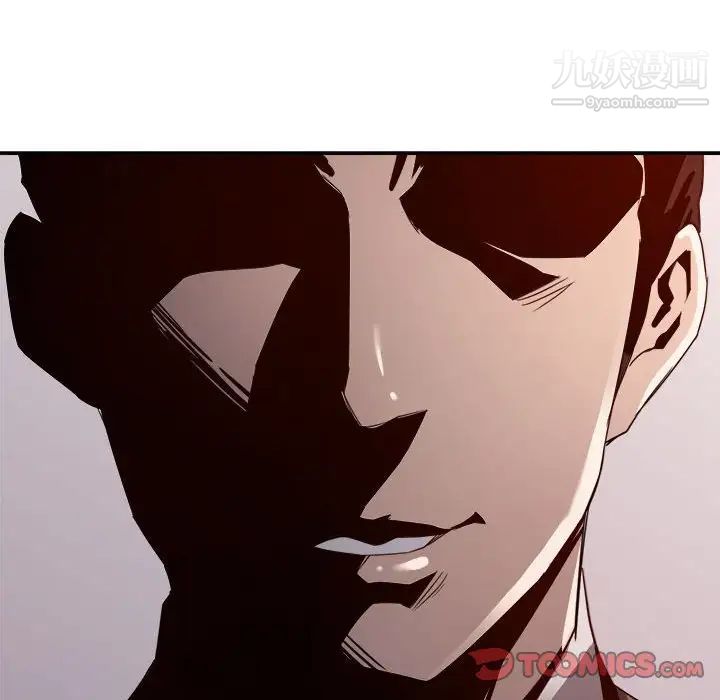 《暗恋必有回应》漫画 第6話