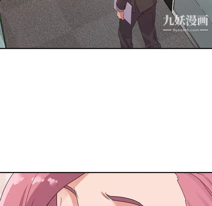 《暗恋必有回应》漫画 第6話