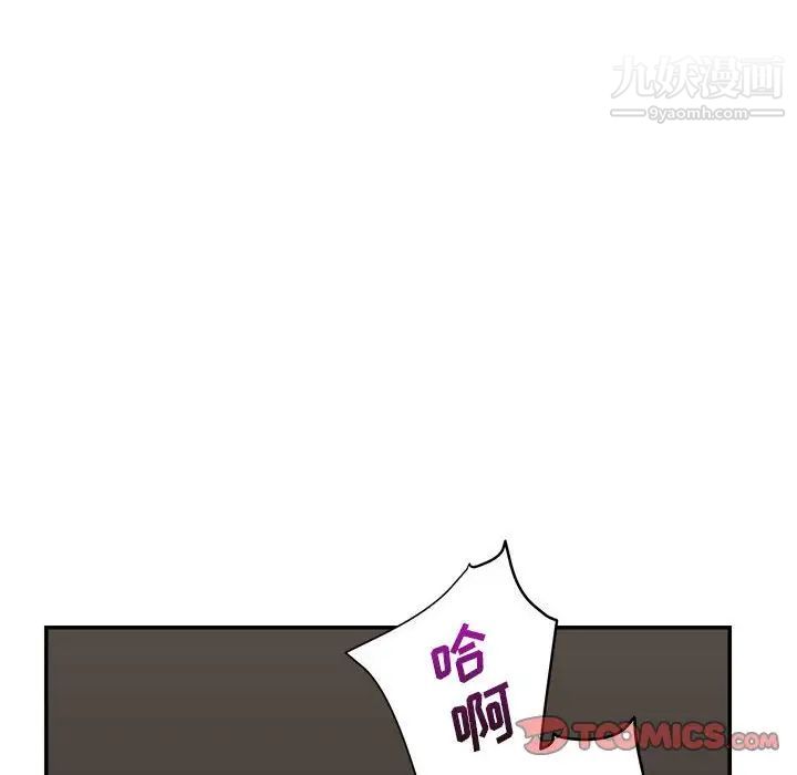 《暗恋必有回应》漫画 第6話