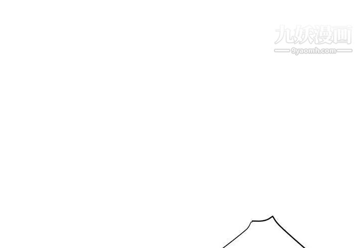 《暗恋必有回应》漫画 第7話