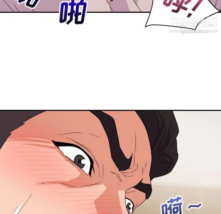 《暗恋必有回应》漫画 第7話