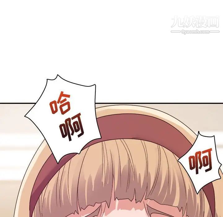 《暗恋必有回应》漫画 第7話