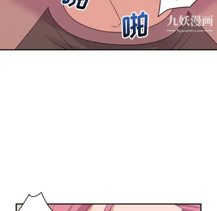 《暗恋必有回应》漫画 第7話