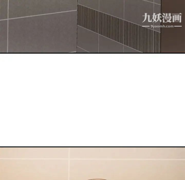 《暗恋必有回应》漫画 第7話