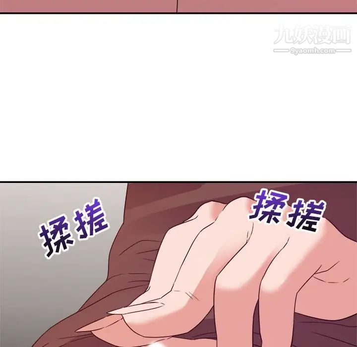 《暗恋必有回应》漫画 第7話