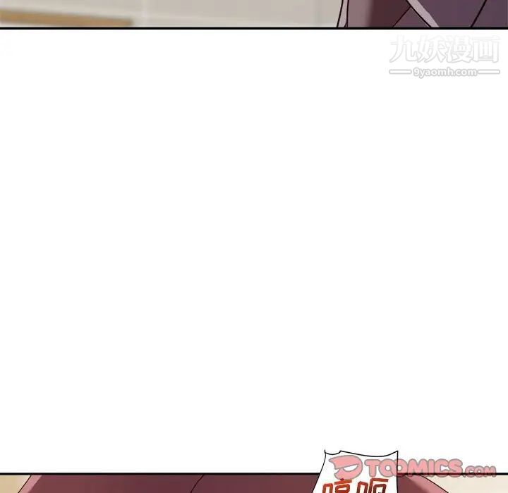 《暗恋必有回应》漫画 第8話