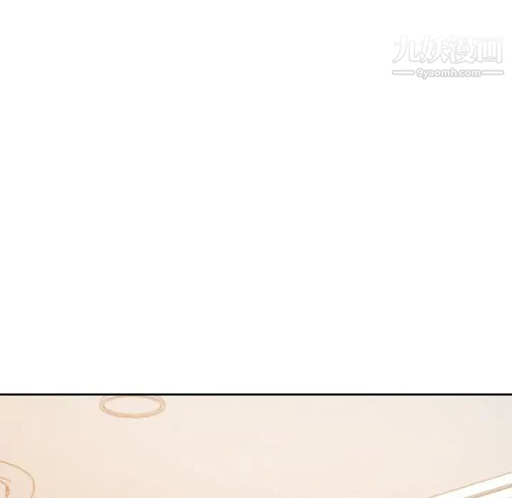 《暗恋必有回应》漫画 第8話