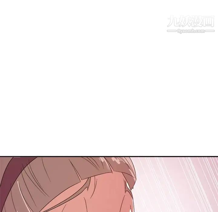 《暗恋必有回应》漫画 第8話