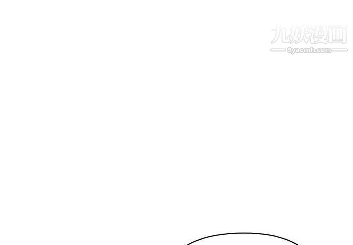 《暗恋必有回应》漫画 第9話