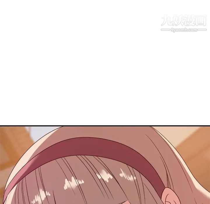 《暗恋必有回应》漫画 第9話
