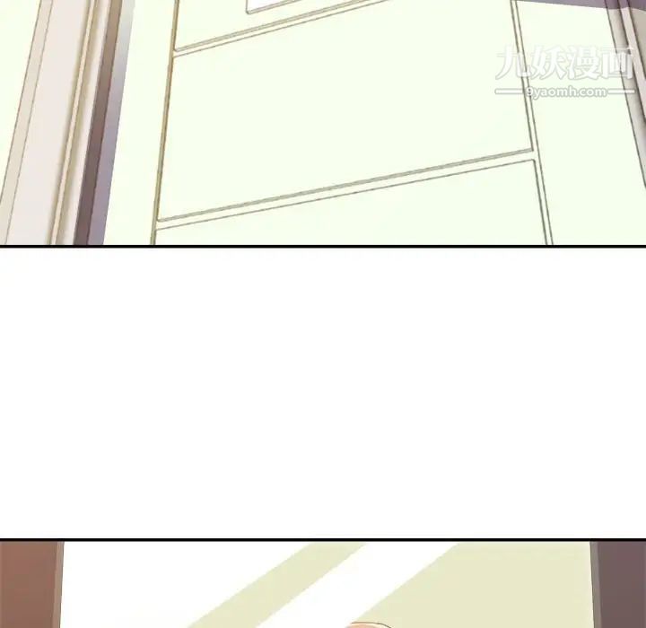 《暗恋必有回应》漫画 第9話